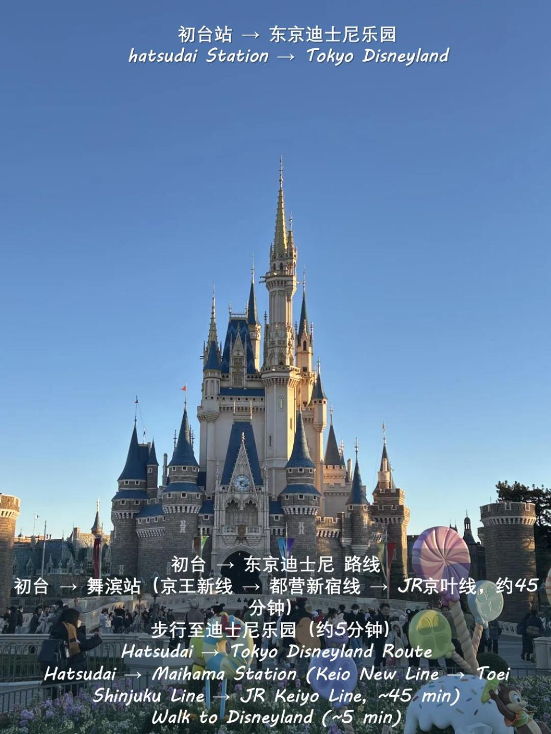 桜の川8 Shinjuku 3 Mins Shibuya New Mansion Train 1 Min More Than 7 People Токио Экстерьер фото